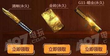 cf活动爆料最新4月12日,惊喜福利来袭,战火再燃! 第2张 cf活动爆料最新4月12日,惊喜福利来袭,战火再燃! 第2张