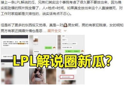 男主播爆料别人隐私视频,男主播曝光他人隐私视频事件引发社会关注