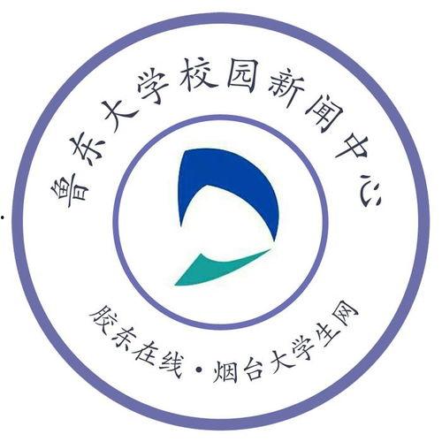 鲁东大学爆料新闻,揭秘校园内幕事件 第2张 鲁东大学爆料新闻,揭秘校园内幕事件 第2张