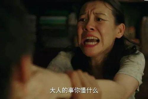 坐台小姐电影在线观看,揭开都市繁华背后的辛酸泪 第3张 坐台小姐电影在线观看,揭开都市繁华背后的辛酸泪 第3张