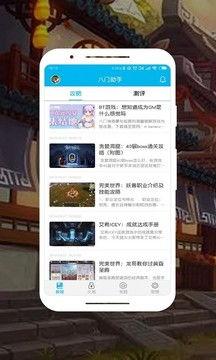 八门技能爆料视频播放下载,独家下载解析,揭秘神秘技能奥秘 第3张 八门技能爆料视频播放下载,独家下载解析,揭秘神秘技能奥秘 第3张