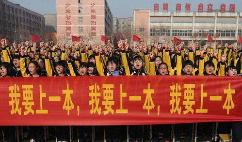 桃城中学爆料者发声视频,揭秘校园内幕 第1张 桃城中学爆料者发声视频,揭秘校园内幕 第1张