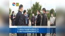 河源记者爆料新闻事件是真的吗,河源记者爆料新闻事件真实性调查