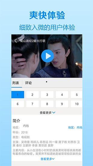 国产在线观看视频播放,在线观看视频播放,尽享视听盛宴 第2张 国产在线观看视频播放,在线观看视频播放,尽享视听盛宴 第2张