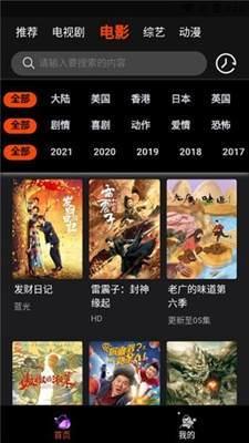 国产在线观看视频播放,在线观看视频播放,尽享视听盛宴 第3张 国产在线观看视频播放,在线观看视频播放,尽享视听盛宴 第3张
