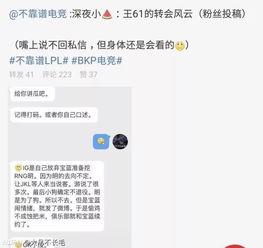 股市吃瓜最新事件爆料,最新吃瓜事件揭秘 第2张 股市吃瓜最新事件爆料,最新吃瓜事件揭秘 第2张