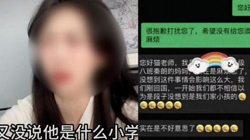 影帝小胖爆料事件视频播放,揭秘娱乐圈幕后真相 第2张 影帝小胖爆料事件视频播放,揭秘娱乐圈幕后真相 第2张
