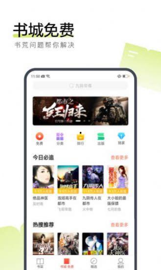 走心吃瓜小说免费阅读下载,免费阅读下载,解锁小说世界新篇章 第2张 走心吃瓜小说免费阅读下载,免费阅读下载,解锁小说世界新篇章 第2张