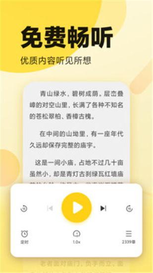 走心吃瓜小说免费阅读下载,免费阅读下载,解锁小说世界新篇章 第3张 走心吃瓜小说免费阅读下载,免费阅读下载,解锁小说世界新篇章 第3张