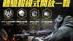 使命召唤最新爆料地图,现代战争新地图“风暴之眼”揭秘：紧张刺激的战场对决即将开启！