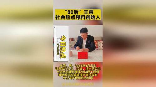 爆料投稿新闻怎么写,独家深度解析