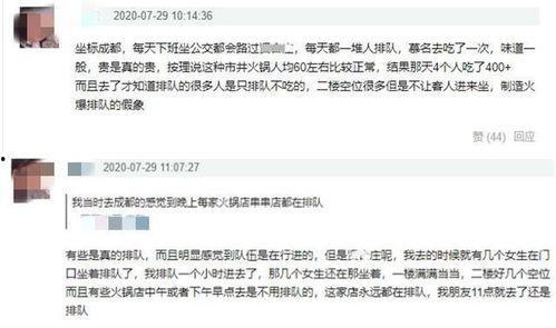 某火锅店爆料视频最新消息,揭秘火锅背后的秘密! 第3张 某火锅店爆料视频最新消息,揭秘火锅背后的秘密! 第3张