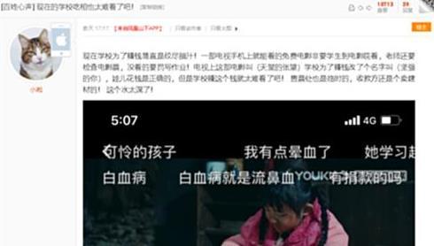 爆料大陆老师视频下载,独家爆料带你领略教育新境界  第3张