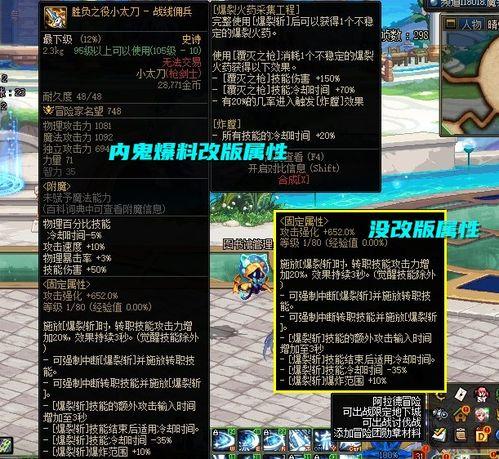 鬼泣武器最新改版爆料 第3张 鬼泣武器最新改版爆料 第3张