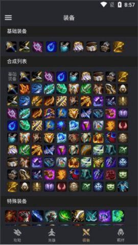 金铲铲最新棋盘爆料s9,全新元素与策略革新 第1张 金铲铲最新棋盘爆料s9,全新元素与策略革新 第1张
