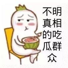 娱乐吃瓜酱当男朋友,我的甜蜜恋爱日常 第3张 娱乐吃瓜酱当男朋友,我的甜蜜恋爱日常 第3张