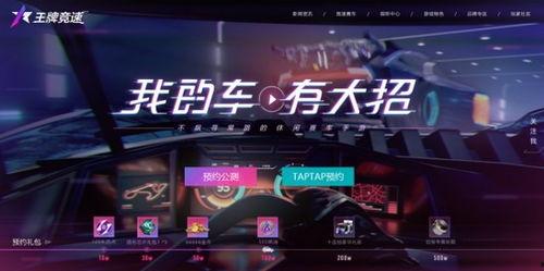 王牌联动爆料最新消息,神秘事件即将揭晓，悬念重重引热议