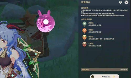 原神英卡洛斯最新爆料,神秘势力崛起,大陆命运将何去何从? 第2张 原神英卡洛斯最新爆料,神秘势力崛起,大陆命运将何去何从? 第2张