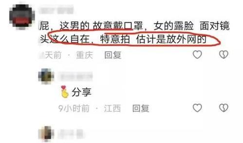 女网红资源爆料视频网站,热门视频网站背后的秘密 第3张 女网红资源爆料视频网站,热门视频网站背后的秘密 第3张