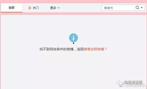 吃瓜娱乐最新官网入口,畅享最新资讯,尽在掌握 第3张 吃瓜娱乐最新官网入口,畅享最新资讯,尽在掌握 第3张