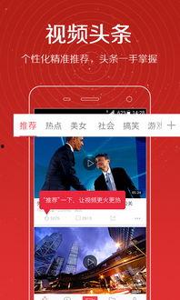 爆料博雅视频大全最新,揭秘热门视频背后的精彩故事 第3张 爆料博雅视频大全最新,揭秘热门视频背后的精彩故事 第3张