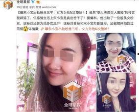 素人出轨爆料视频,一场不为人知的情感纠葛