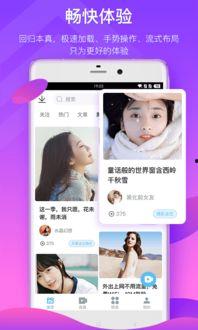 纪伟粉丝爆料视频大全下载,精彩瞬间回顾 第3张 纪伟粉丝爆料视频大全下载,精彩瞬间回顾 第3张