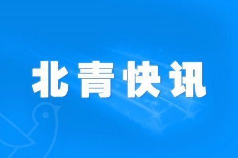 江西凤凰热点爆料新闻最新,最新爆料揭示惊人真相! 第3张 江西凤凰热点爆料新闻最新,最新爆料揭示惊人真相! 第3张