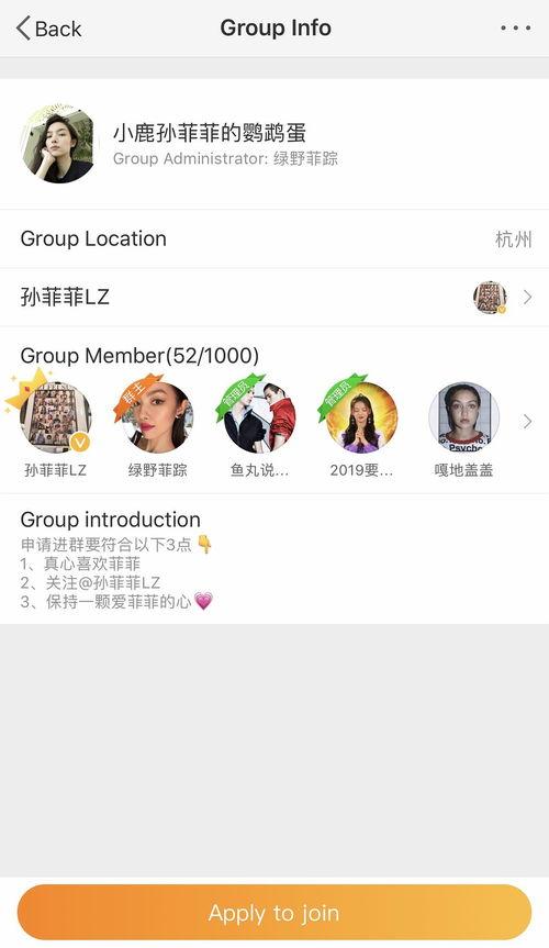 武都网红吃瓜群微信号是什么,武都网红吃瓜群微信号背后的神秘世界 第3张 武都网红吃瓜群微信号是什么,武都网红吃瓜群微信号背后的神秘世界 第3张
