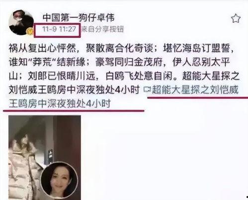 唐山小刘爆料事件视频最新,真相与争议交织的舆论漩涡 第2张 唐山小刘爆料事件视频最新,真相与争议交织的舆论漩涡 第2张
