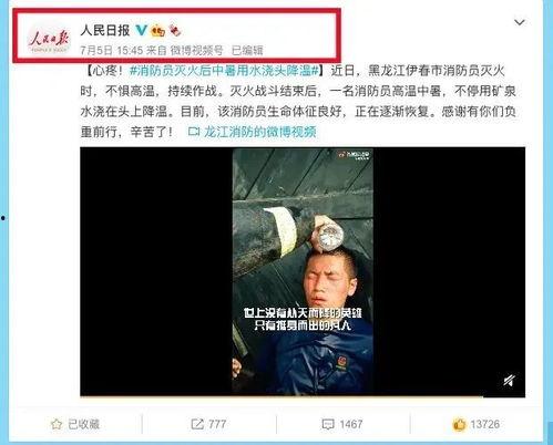 唐山小刘爆料事件视频最新,真相与争议交织的舆论漩涡 第3张 唐山小刘爆料事件视频最新,真相与争议交织的舆论漩涡 第3张