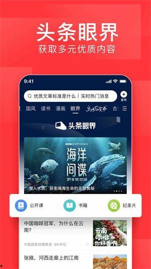 潍坊今日头条新闻爆料,突发！潍坊市区发生重大事件，详情即将揭晓