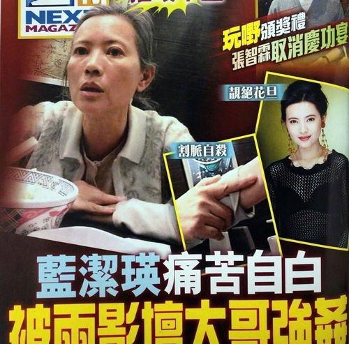 娱乐爆料自我介绍怎么说,我的娱乐圈故事