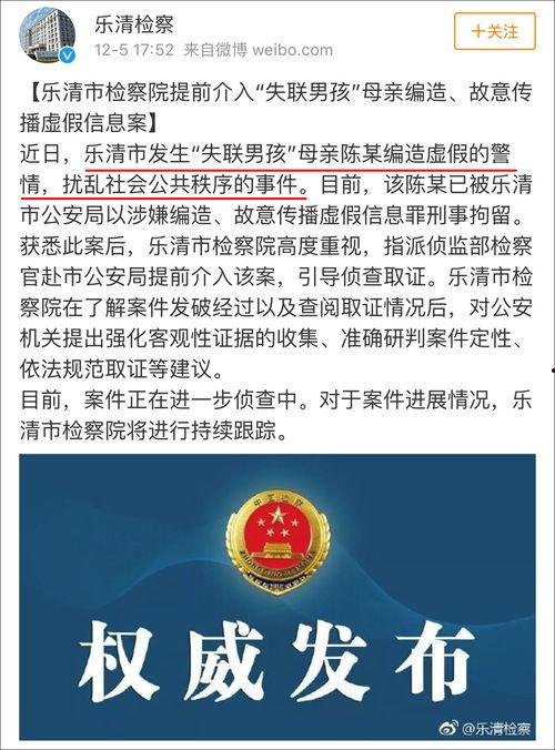 孝感爆料新闻事件最新,孝感突发!最新爆料事件引发社会关注 第2张 孝感爆料新闻事件最新,孝感突发!最新爆料事件引发社会关注 第2张