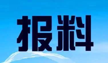 新闻365爆料电话,揭秘热线背后的故事