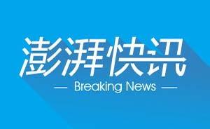 澎湃新闻能爆料吗,揭秘事件背后真相  第3张