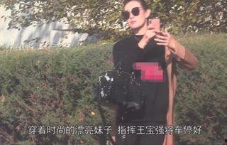 王宝强和冯清最新爆料,揭秘婚姻真相与情感纠葛 第3张 王宝强和冯清最新爆料,揭秘婚姻真相与情感纠葛 第3张