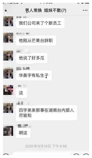 1月22娱乐圈爆料,1月22日独家爆料揭秘 第2张 1月22娱乐圈爆料,1月22日独家爆料揭秘 第2张