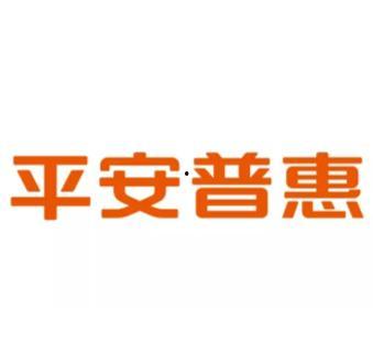 平安普惠最新爆料消息新闻,揭秘金融科技新动态与行业变革 第2张 平安普惠最新爆料消息新闻,揭秘金融科技新动态与行业变革 第2张