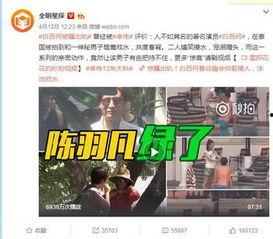 爆料笑星出轨视频大全,娱乐圈乱象背后的真相 第2张 爆料笑星出轨视频大全,娱乐圈乱象背后的真相 第2张