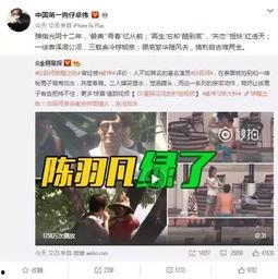 爆料笑星出轨视频大全,娱乐圈乱象背后的真相 第3张 爆料笑星出轨视频大全,娱乐圈乱象背后的真相 第3张