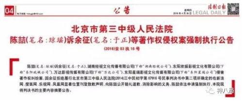 圈内爆料格式怎么写的啊,明星幕后故事大起底！