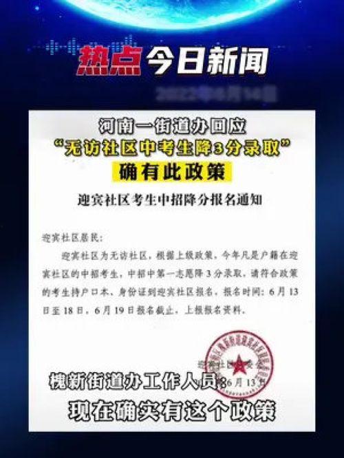 爆料新闻正能量,正能量满满！揭秘最新爆料新闻背后的感人故事