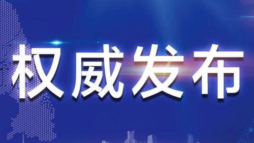 郑州今日爆料新闻最新,惊现神秘建筑群,背后真相令人震惊! 第3张 郑州今日爆料新闻最新,惊现神秘建筑群,背后真相令人震惊! 第3张