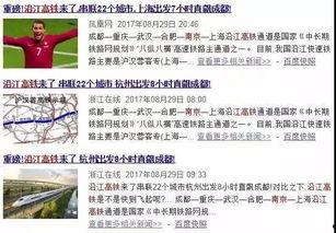 今日徐州爆料最新消息 第2张 今日徐州爆料最新消息 第2张