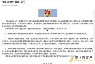 芮城热点爆料事件最新,最新爆料事件引发社会关注