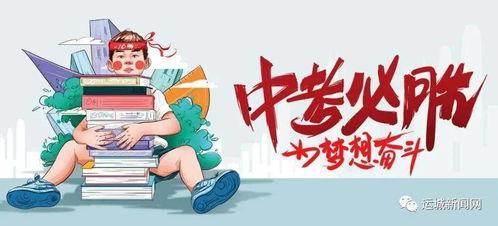 大方一中爆料事件最新消息,真相逐步浮出水面，最新进展揭秘