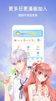吃瓜的漫画视频下载免费,揭秘幕后故事，免费下载带你领略趣味瞬间
