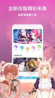 吃瓜的漫画视频下载免费,揭秘幕后故事,免费下载带你领略趣味瞬间 第2张 吃瓜的漫画视频下载免费,揭秘幕后故事,免费下载带你领略趣味瞬间 第2张