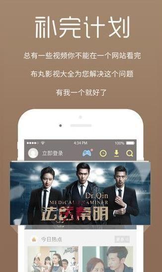 在线v观看,探索虚拟屏幕的无限魅力 第2张 在线v观看,探索虚拟屏幕的无限魅力 第2张